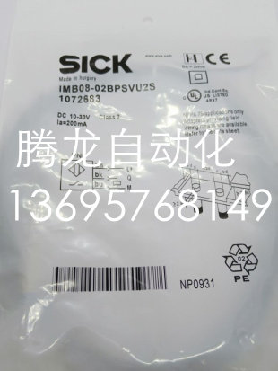 IMB08-04NPPVC0S   IMB08-04NDSVU2K   IMB08-02BNPVC0S