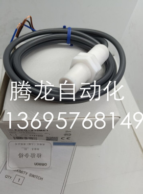 全新巴鲁夫接近开关BES M18TI2-PSC16F-AT05 BES04FU品质保证一年