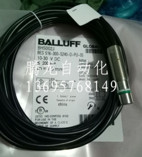 耐高压接近开关BHS002J BES 516-300-S240-D-PU-05