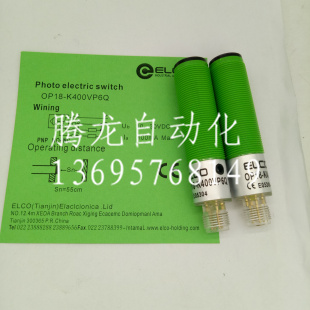 瑞士ELCO宜科光电开关OP18-K400VN6Q / OP18-K400VP6
