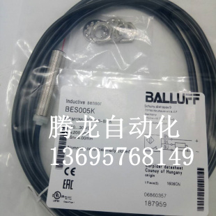 全新巴鲁夫电感式接近开关BES005Z BESM12MI-PSC20B-BV07传感器