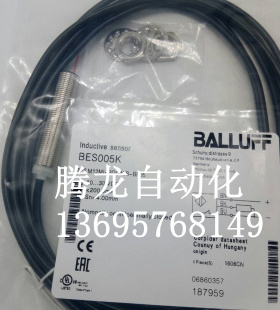 全新巴鲁夫电感式接近近开关BES005JBES M12MI-POC40B-BP03