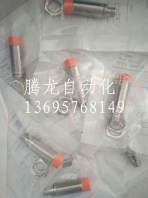 易福门接近开关品质保证传感器