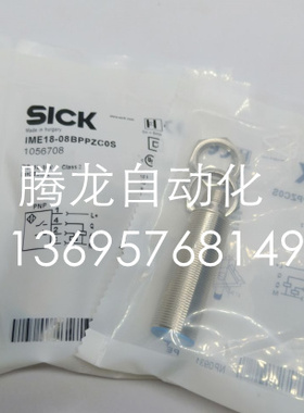 接近开关传感器 IMB18-08BPPVC0S IMB18-12NPPVC0S