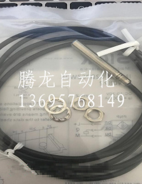 近开关IME08-1B5POZW2S 质保一年