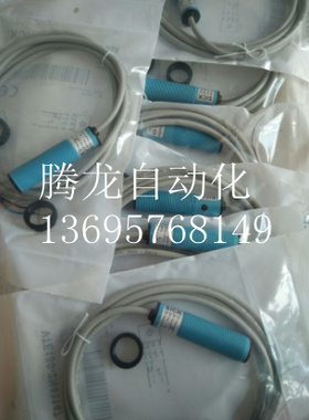 现货VTE180-2P42487光电开关