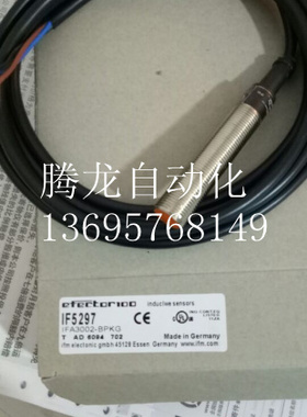 全新电感式接近开关IF5305  IF5297 IF5720 IF5541 传感器