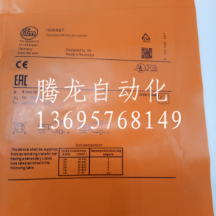 全新易福门电感式接近开关IG5526IGA3008-BPKG/US-100-DPS传感器 电子元器件市场 传感器 原图主图