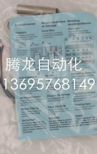 接近开关DW-AD-622-M12传感器 DW-AD-622-M12-120 DW-AD-622-M18