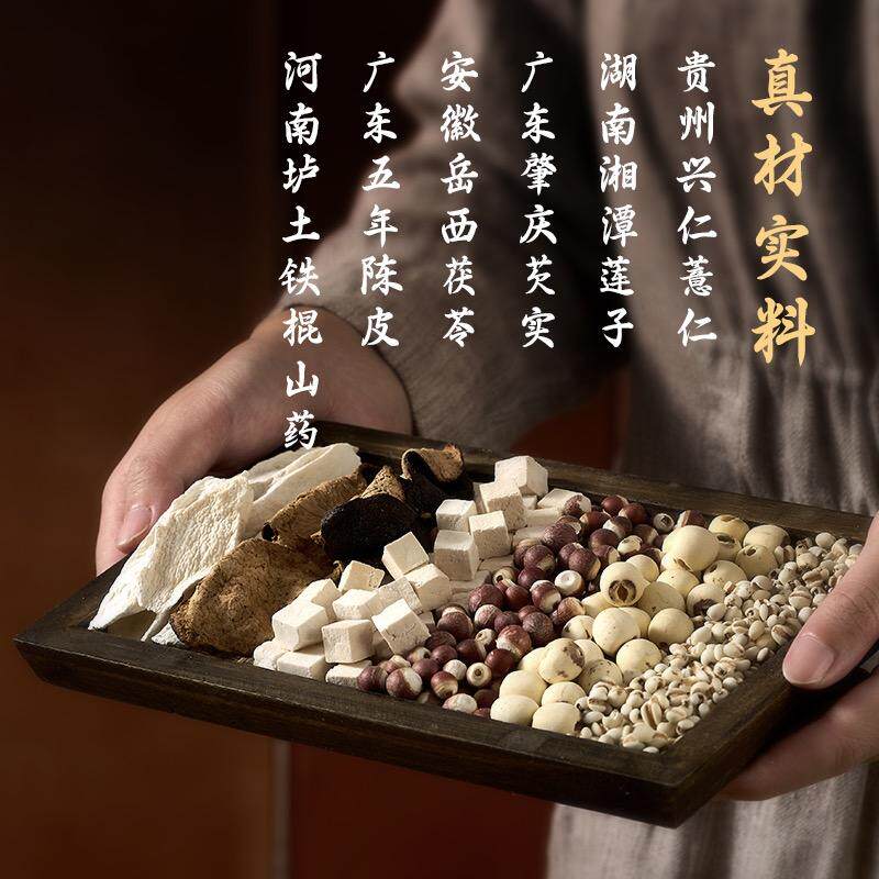 晚阳加味四神粉怀山药薏仁茯苓陈皮四神汤养脾胃非八珍粉农科院