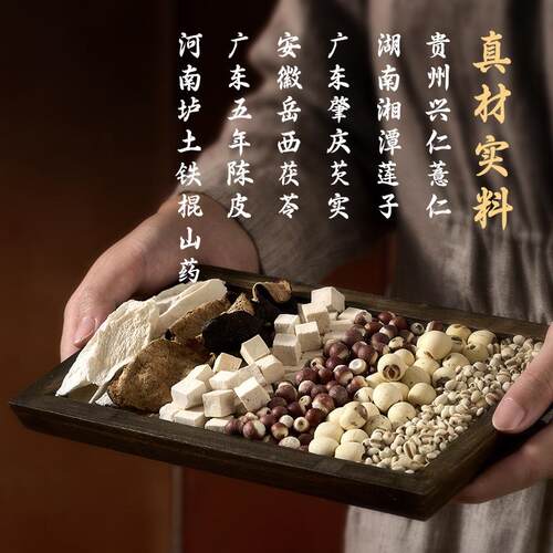 晚阳加味四神粉四神汤养脾胃