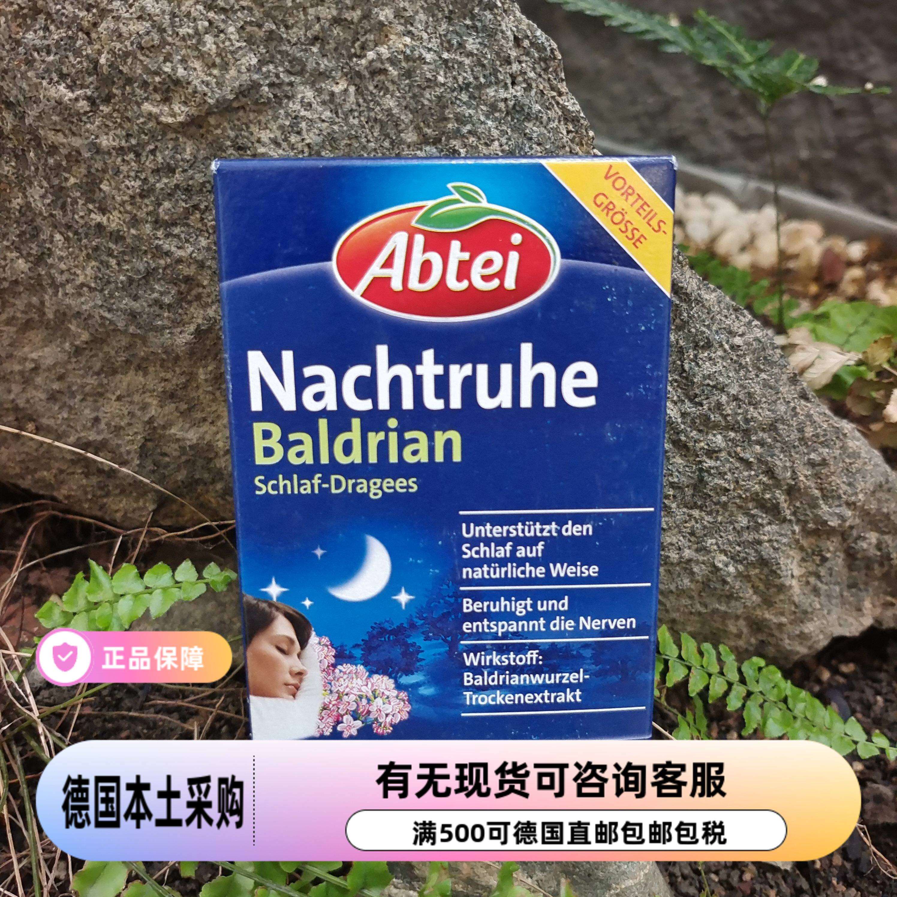 德国直邮代购abtei天然缬草助眠糖衣片90粒睡眠现货