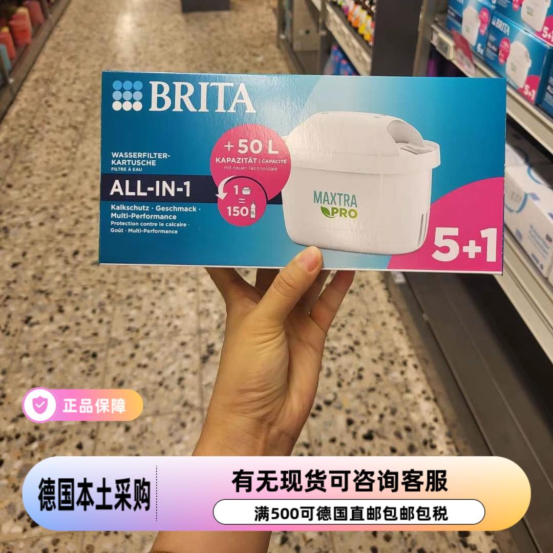 Brita滤水壶过滤壶111