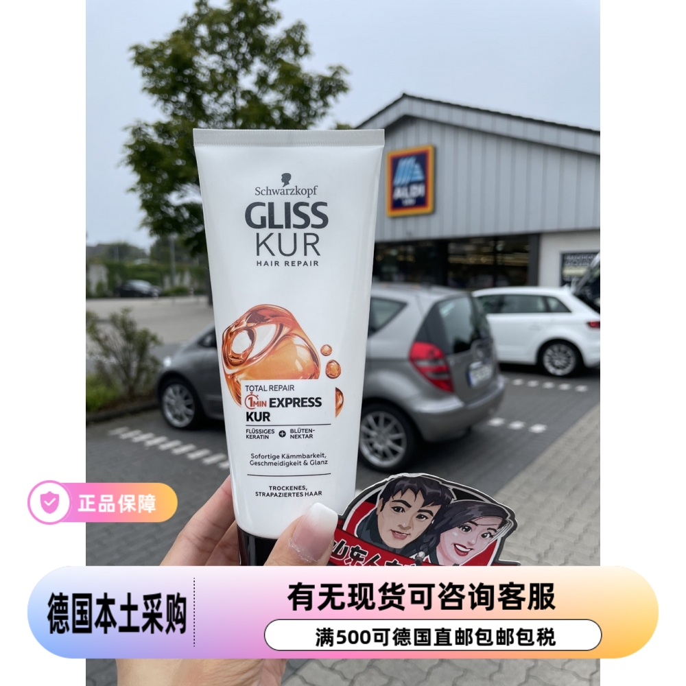 施华蔻11111111111111