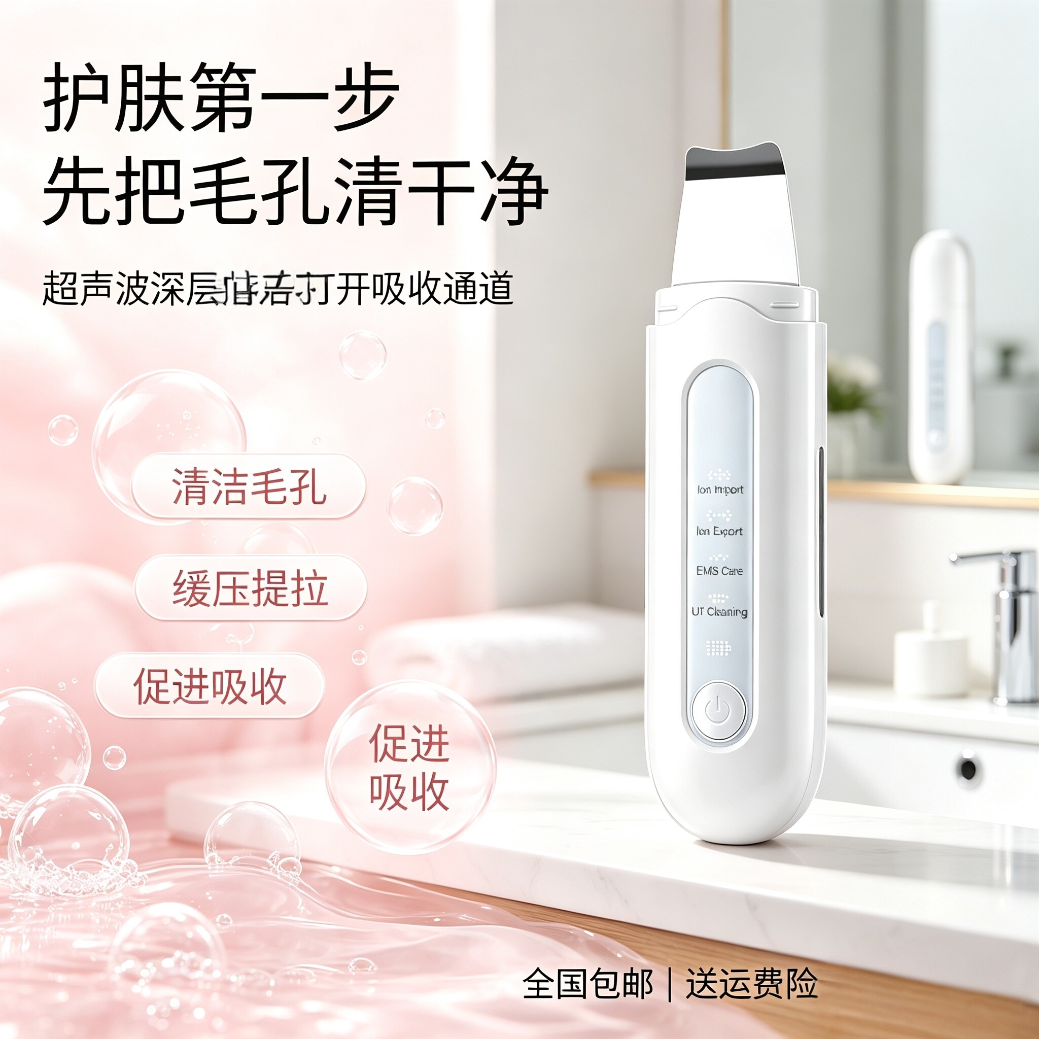 电动超声波铲皮机吸出黑头神器家用脸部去粉刺死皮毛孔清洁美容仪