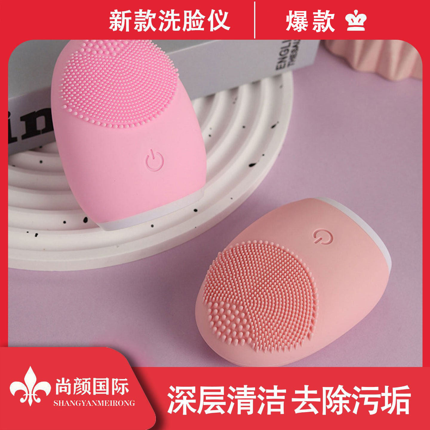 电池款洗脸仪新款电动洁面仪按摩清洁洗脸仪软毛硅胶洁面刷美容仪