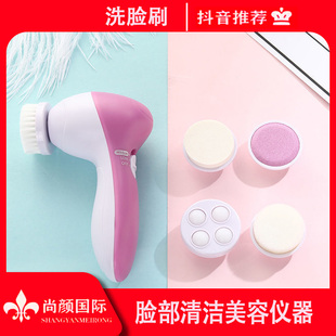洗脸刷子毛孔清洁仪器洁面仪脸部深层去黑头角质家用男女按摩神器
