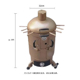 便携无烟烧烤炉家用木炭户外吊炉烧烤架碳烤炉串炉烤肉机庭院室内