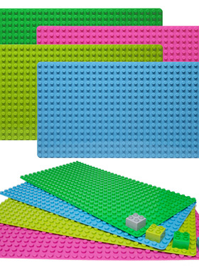 积木底板兼容乐高大小颗粒地板墙壁幼儿园墙面拼装积木板桌超大号
