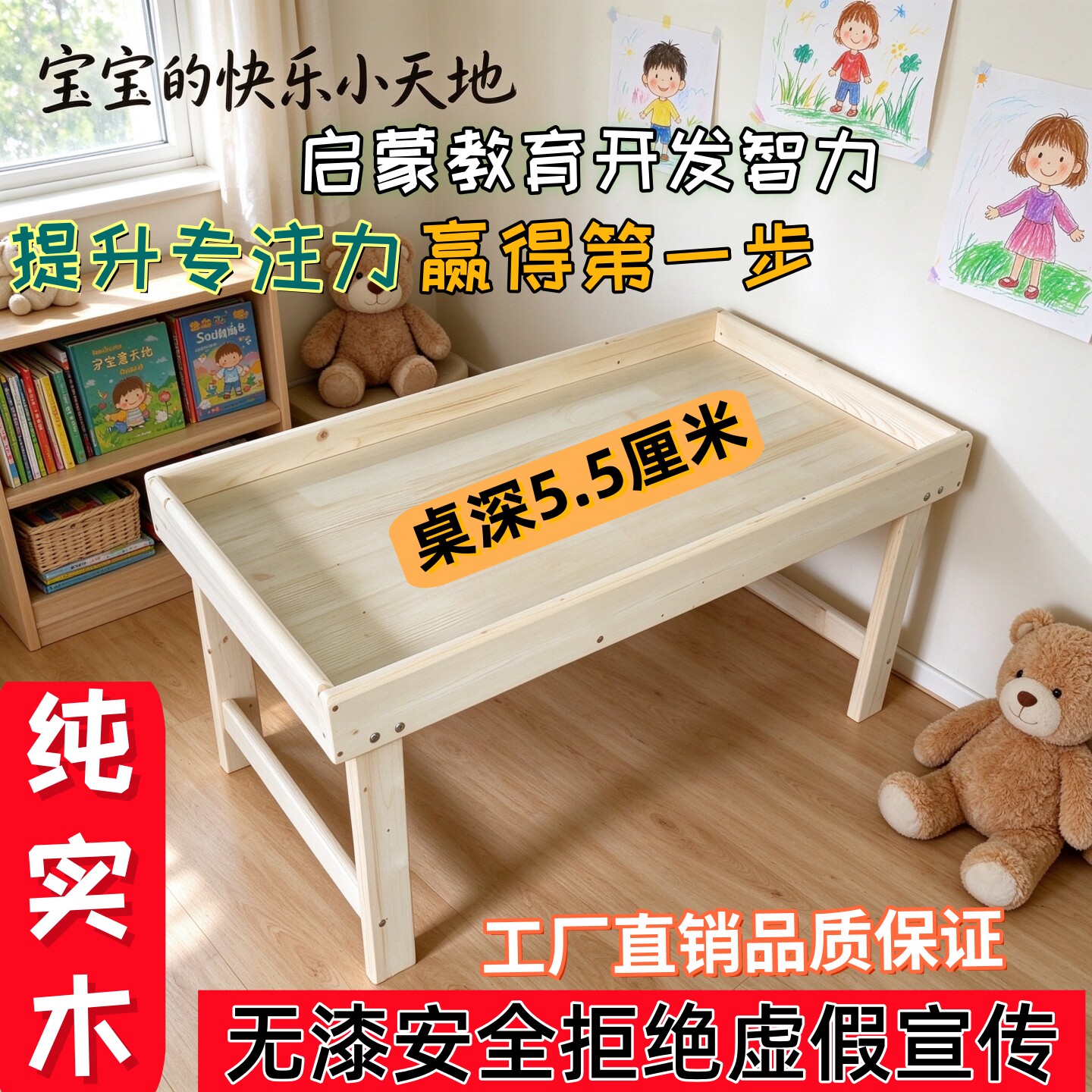 纯实木儿童积木桌多功能沙盘考古手工桌宝宝大颗粒玩具游戏桌大号