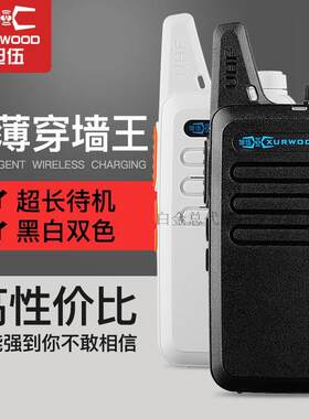 迷你户外手持微型usb充电对讲机