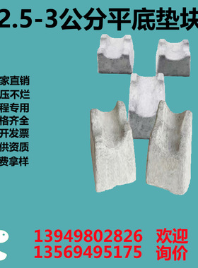 水泥垫块钢筋保护层垫块C50强度平底25-30水泥垫块2.5-3公分垫块