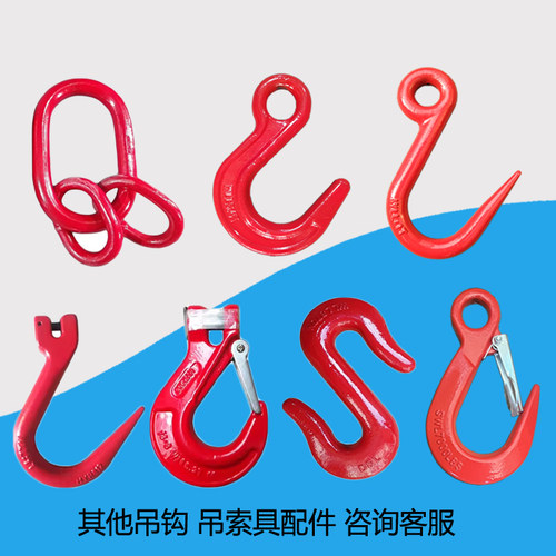 钢管大开口宽嘴钢筋勾子吊车起重
