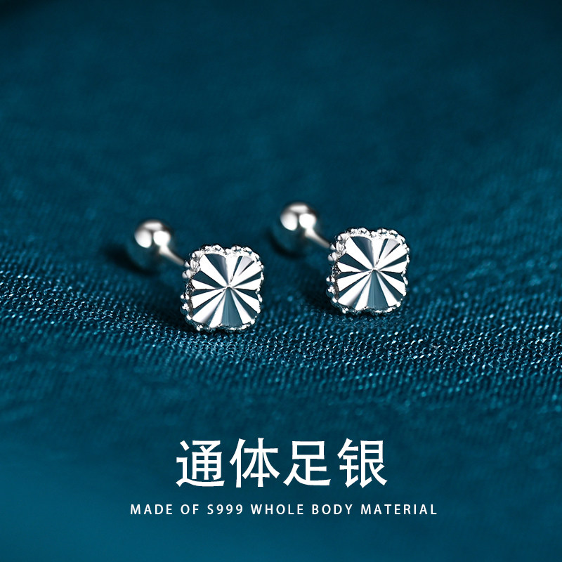 s999纯银耳钉女车花四叶草耳环2025新款迷你养耳洞耳骨钉足银耳饰,饰品/流行首饰/时尚饰品新,银饰耳饰,淘宝优惠券,粉丝福利购,淘宝优惠卷