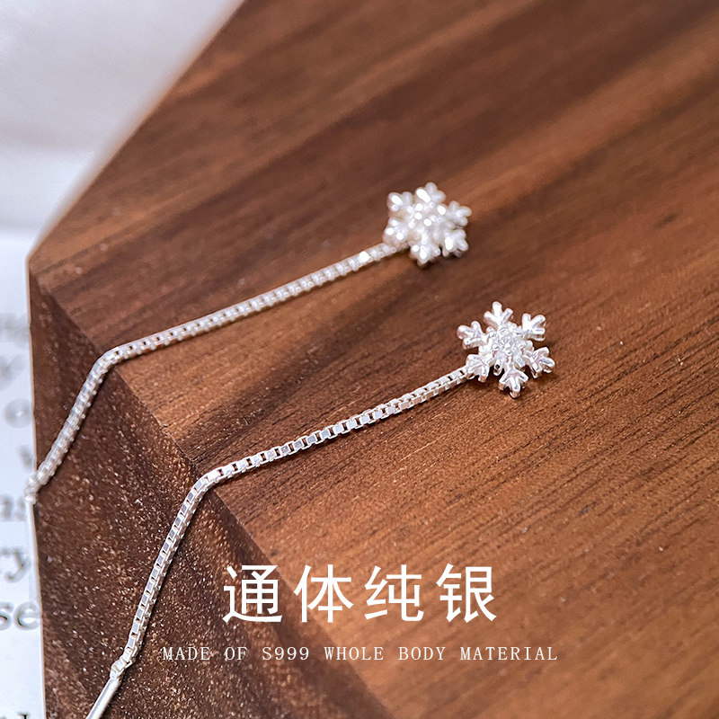 s999纯银雪花耳线女长款耳环养耳洞2025新款爆款耳钉高级感耳饰,饰品/流行首饰/时尚饰品新,银饰耳饰,淘宝优惠券,粉丝福利购,淘宝优惠卷