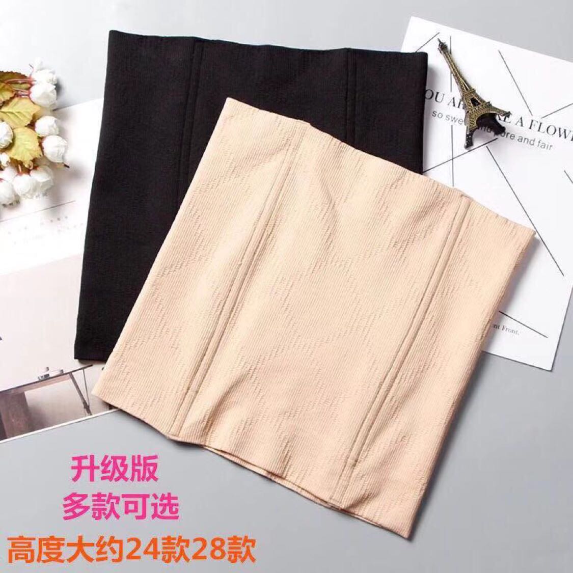 【升级版】腰封束腰绑带女收腹带塑身衣束腹带暖身护腰加长版塑腰