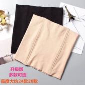 塑腰 腰封束腰绑带女收腹带塑身衣束腹带暖身护腰加长版 升级版