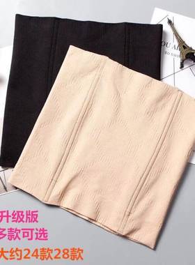 【升级版】腰封束腰绑带女收腹带塑身衣束腹带暖身护腰加长版塑腰