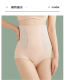 产后内裤 高腰夏季 安全裤 提臀束腰无痕束身裤 女 超薄冰丝三角收腹裤