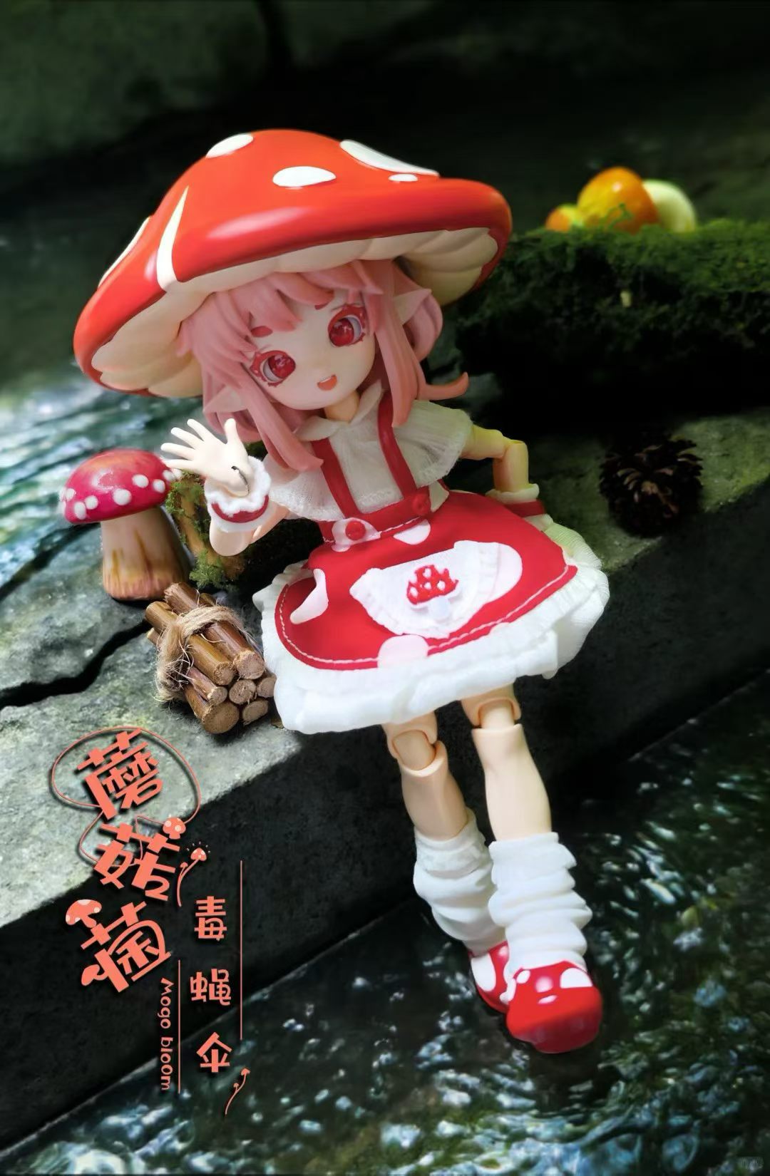 正版蘑菇菌12分BJD娃娃盲盒女孩生日礼物礼品同学礼物摆件潮玩