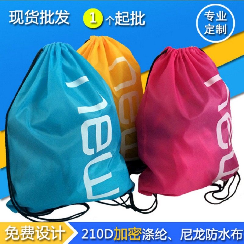 运动防水尼龙抽绳双肩包拉绳袋子束口袋礼品防水背包袋涤纶布定制