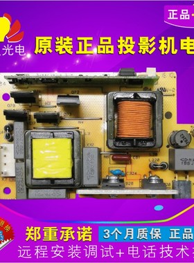 原装全新 BENQ明基投影ML6519 ML6938 MS3081 MS506P灯电源点灯板