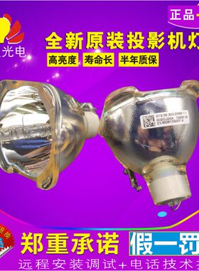 明基投影机灯泡全新正品