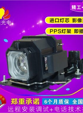 3M投影机灯泡带灯架高清