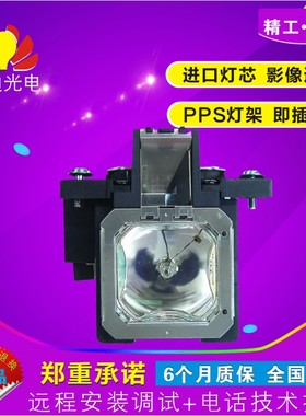 全新 JVC 投影机DLA-XC380/XC980-BC/XC388B灯泡PK-L2210U 包邮