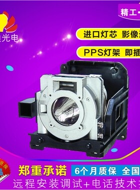NEC投影机HT1000/HT1100/LT220/LT240/LT245/LT260灯泡带架LT60LP
