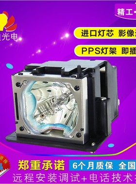 NEC VT460 VT660 VT46 VT465 VT460K VT475投影机灯泡VT60LP带架