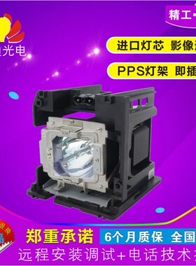 丽讯投影机灯泡5811116085-SU