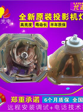 科视投影仪灯泡全新原厂正品