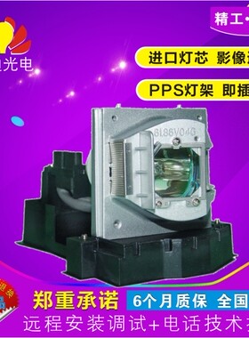 Acer/宏基 投影机灯泡 P5370W 带灯架 EC.J5500.001 投影仪