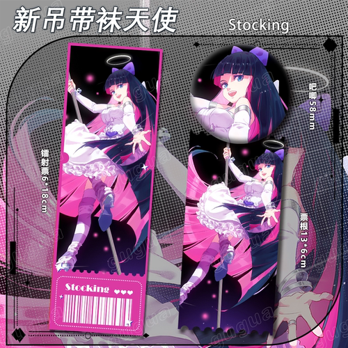 新吊带袜天使系列 Stocking 舞台跳舞 周边吧唧书签卡通学生834