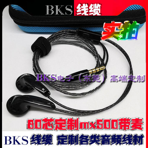 重音耳机发烧HIFI耳塞式平头耳机DIY定制人声MX500手机通用低频潜