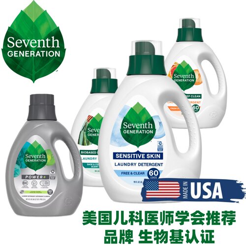 Seventhgeneration美国瓶鼠尾草