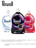 German Henkel imported Perwoll professional color, light and dark color protection, color locking, black clothing laundry detergent 3 liters thumbnail 5
