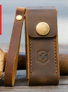 瑞士军刀皮套刀套真皮手工背夹钢夹头层牛皮万用钳定做折刀保护套