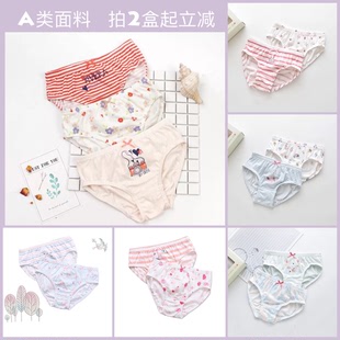 女童纯棉A类三角内裤斑比同厂hugging mamma儿童礼盒装包邮